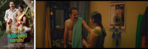 On the left is a poster of the film ‘Kumbalangi Nights’ featuring a wedding photograph of Shammi and Simmy. On the right is a screenshot of a scene where Shammi and Simmy are talking to each other in their bedroom — the couple’s wedding photograph hangs in the background. 