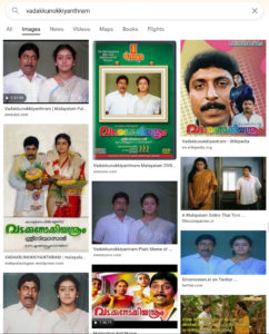  A screenshot of the Google Image Search results for ‘Vadakkunokkiyanthram’ showing various versions of the same photograph used in the films promotional materials and other popular culture. 