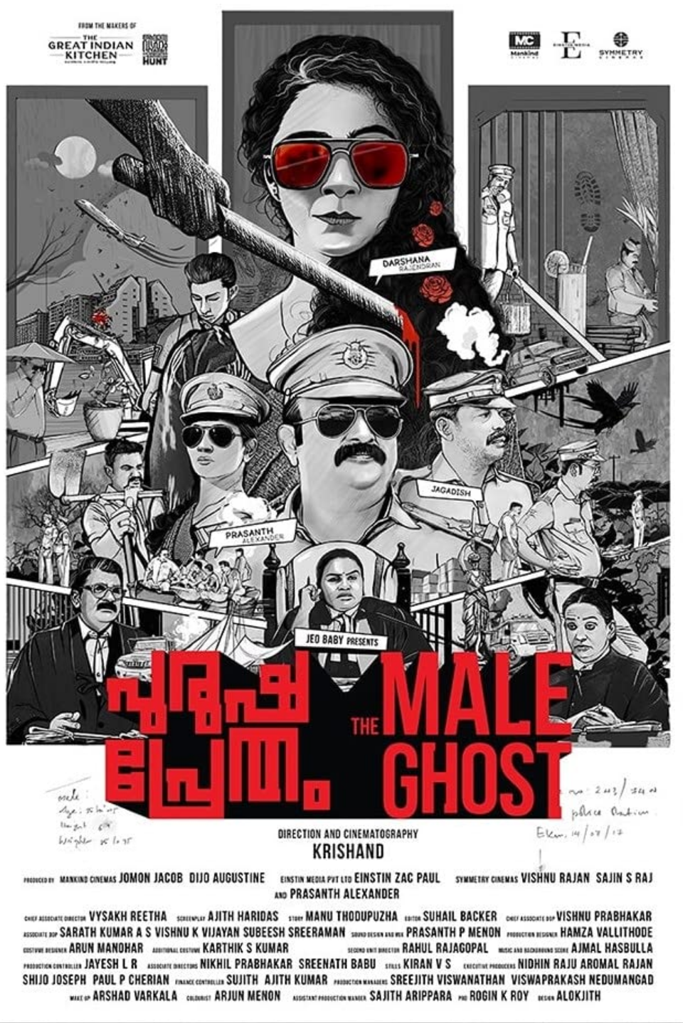 Image of a film poster