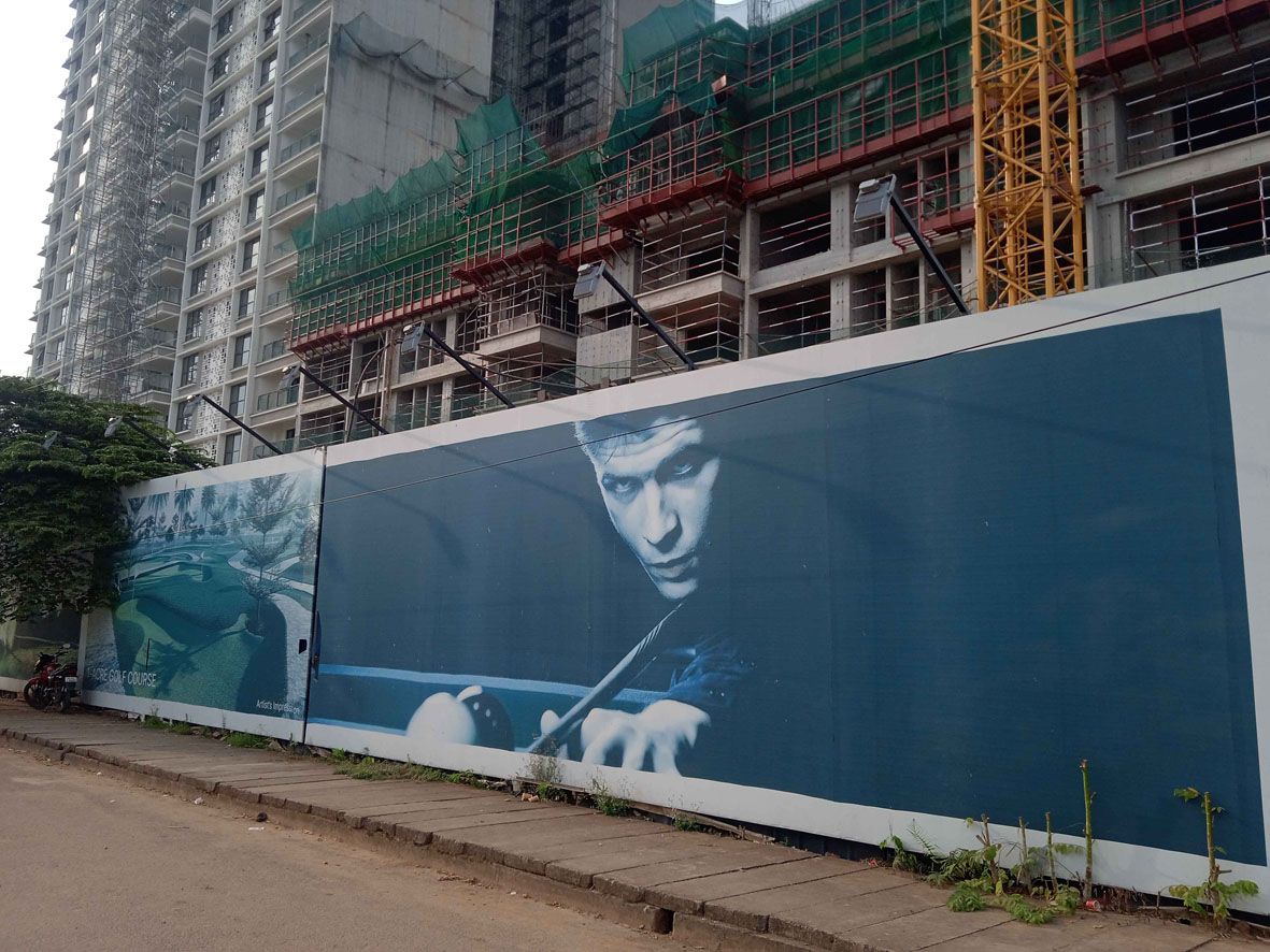 Photo of a billboard